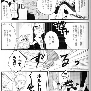 [Acairo] Aca iro Kyusaisochi – Naruto dj [JP] – Gay Comics image 003.jpg