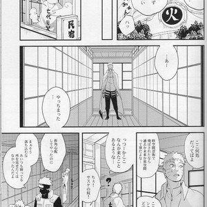 [Acairo] Aca iro Kyusaisochi – Naruto dj [JP] – Gay Comics image 005.jpg