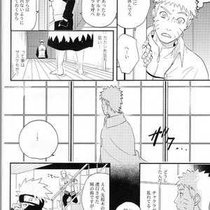 [Acairo] Aca iro Kyusaisochi – Naruto dj [JP] – Gay Comics image 006.jpg