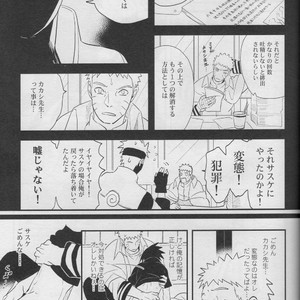 [Acairo] Aca iro Kyusaisochi – Naruto dj [JP] – Gay Comics image 017.jpg
