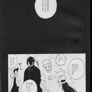 [Acairo] Aca iro Kyusaisochi – Naruto dj [JP] – Gay Comics image 025.jpg