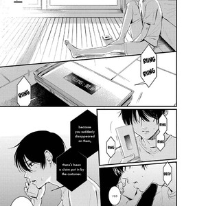 [sawaco] Midara na Hina wa Haru o Uru [Eng] – Gay Comics image 052.jpg
