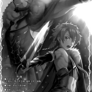 [Kuromisakaijou (Ikezaki Misa)] Fate/DTorder course:Alexander – Fate Grand Order dj [Eng] – Gay Comics image 027.jpg