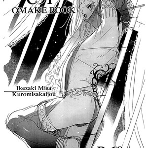 [Kuromisakaijou (Ikezaki Misa)] Fate/DTorder course:Alexander – Fate Grand Order dj [Eng] – Gay Comics image 030.jpg