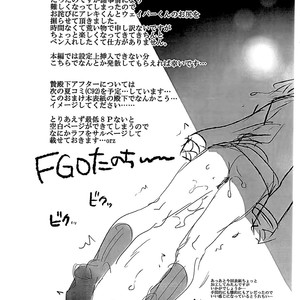 [Kuromisakaijou (Ikezaki Misa)] Fate/DTorder course:Alexander – Fate Grand Order dj [Eng] – Gay Comics image 034.jpg