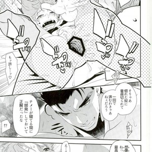 [Hibakichi] Jotaro Im going to take your virginity today with my  ×××! – Jojo dj [JP] – Gay Comics image 012.jpg
