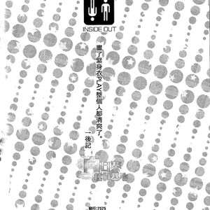 [Nagoro] Inside Out – Jojo dj [cn] – Gay Comics image 029.jpg