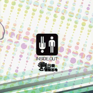 [Nagoro] Inside Out – Jojo dj [cn] – Gay Comics image 030.jpg