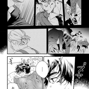 [Niyama] Boku no Omawari-san [JP] – Gay Comics image 006.jpg