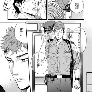 [Niyama] Boku no Omawari-san [JP] – Gay Comics image 007.jpg