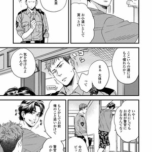 [Niyama] Boku no Omawari-san [JP] – Gay Comics image 011.jpg