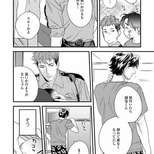 [Niyama] Boku no Omawari-san [JP] – Gay Comics image 012.jpg