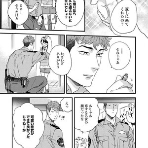 [Niyama] Boku no Omawari-san [JP] – Gay Comics image 017.jpg