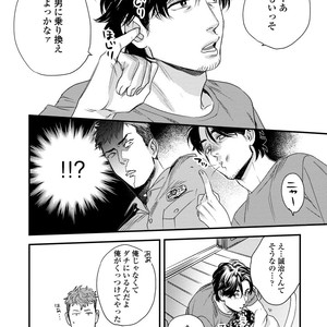 [Niyama] Boku no Omawari-san [JP] – Gay Comics image 022.jpg