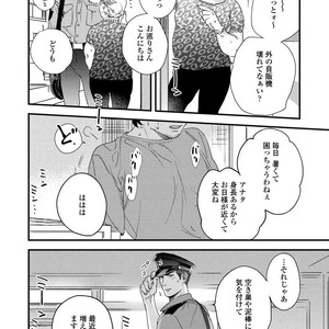 [Niyama] Boku no Omawari-san [JP] – Gay Comics image 028.jpg