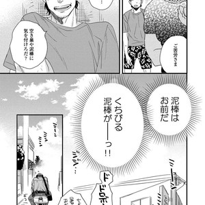 [Niyama] Boku no Omawari-san [JP] – Gay Comics image 029.jpg