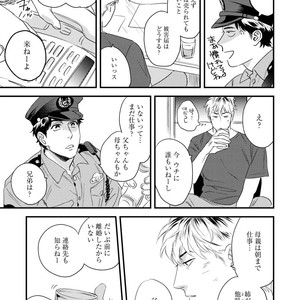 [Niyama] Boku no Omawari-san [JP] – Gay Comics image 039.jpg
