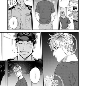 [Niyama] Boku no Omawari-san [JP] – Gay Comics image 041.jpg