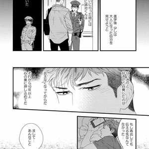 [Niyama] Boku no Omawari-san [JP] – Gay Comics image 048.jpg