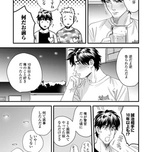 [Niyama] Boku no Omawari-san [JP] – Gay Comics image 053.jpg