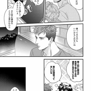 [Niyama] Boku no Omawari-san [JP] – Gay Comics image 057.jpg