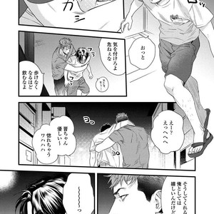 [Niyama] Boku no Omawari-san [JP] – Gay Comics image 059.jpg