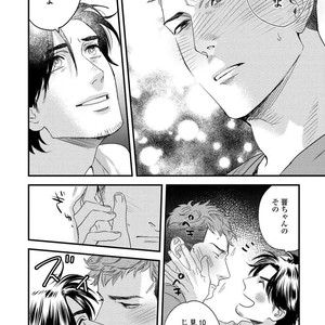 [Niyama] Boku no Omawari-san [JP] – Gay Comics image 064.jpg