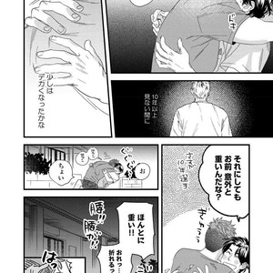 [Niyama] Boku no Omawari-san [JP] – Gay Comics image 066.jpg