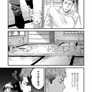[Niyama] Boku no Omawari-san [JP] – Gay Comics image 073.jpg