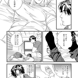 [Niyama] Boku no Omawari-san [JP] – Gay Comics image 076.jpg