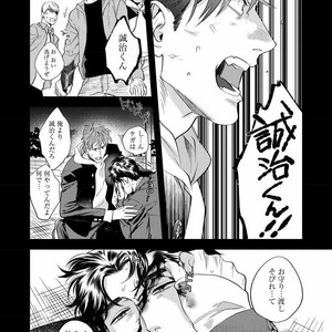 [Niyama] Boku no Omawari-san [JP] – Gay Comics image 086.jpg