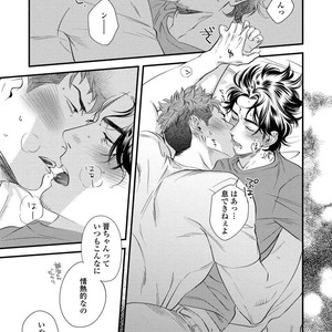 [Niyama] Boku no Omawari-san [JP] – Gay Comics image 095.jpg
