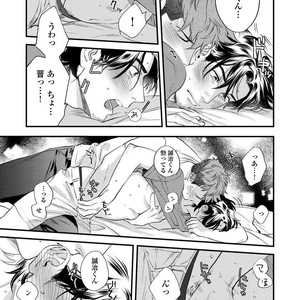 [Niyama] Boku no Omawari-san [JP] – Gay Comics image 097.jpg