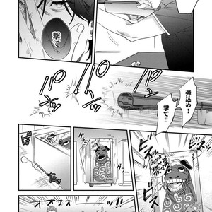[Niyama] Boku no Omawari-san [JP] – Gay Comics image 112.jpg