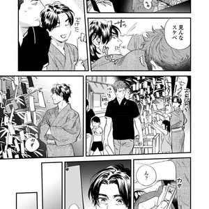 [Niyama] Boku no Omawari-san [JP] – Gay Comics image 115.jpg