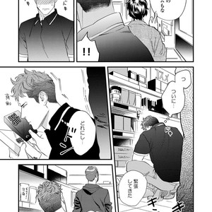 [Niyama] Boku no Omawari-san [JP] – Gay Comics image 123.jpg