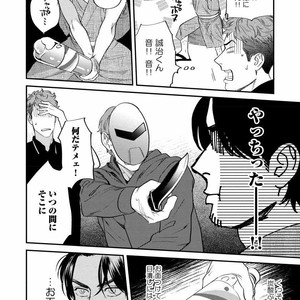 [Niyama] Boku no Omawari-san [JP] – Gay Comics image 128.jpg