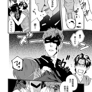 [Niyama] Boku no Omawari-san [JP] – Gay Comics image 132.jpg