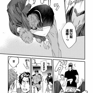 [Niyama] Boku no Omawari-san [JP] – Gay Comics image 133.jpg