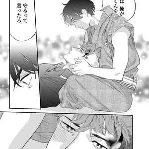 [Niyama] Boku no Omawari-san [JP] – Gay Comics image 135.jpg