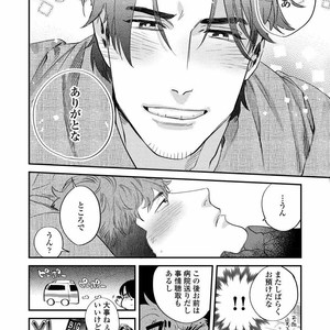 [Niyama] Boku no Omawari-san [JP] – Gay Comics image 136.jpg