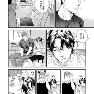 [Niyama] Boku no Omawari-san [JP] – Gay Comics image 138.jpg