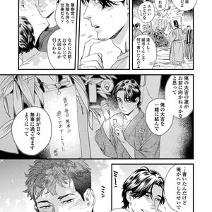 [Niyama] Boku no Omawari-san [JP] – Gay Comics image 141.jpg