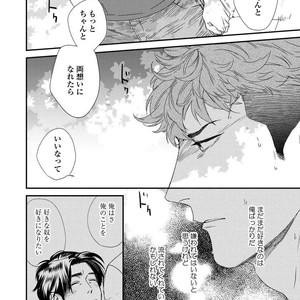 [Niyama] Boku no Omawari-san [JP] – Gay Comics image 144.jpg