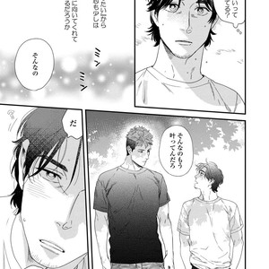[Niyama] Boku no Omawari-san [JP] – Gay Comics image 145.jpg