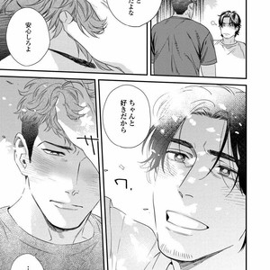 [Niyama] Boku no Omawari-san [JP] – Gay Comics image 147.jpg
