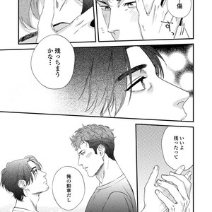 [Niyama] Boku no Omawari-san [JP] – Gay Comics image 151.jpg