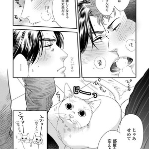 [Niyama] Boku no Omawari-san [JP] – Gay Comics image 154.jpg