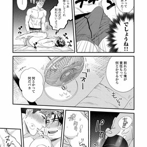 [Niyama] Boku no Omawari-san [JP] – Gay Comics image 161.jpg