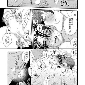 [Niyama] Boku no Omawari-san [JP] – Gay Comics image 163.jpg